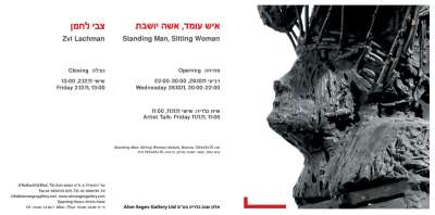 Standing Man, Sitting Woman